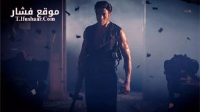 فيلم Land Shark 2017 مترجم