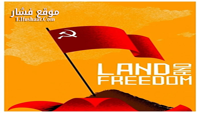 فيلم Land and Freedom 1995 مترجم