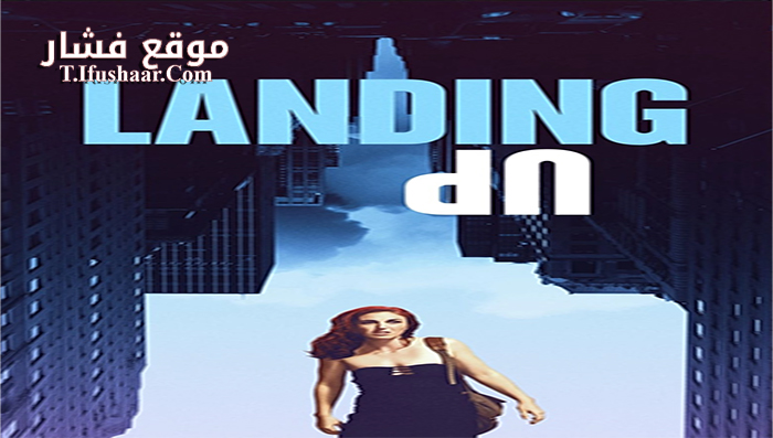 فيلم Landing Up 2018 مترجم