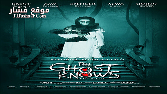 فيلم Landline 2017 مترجم