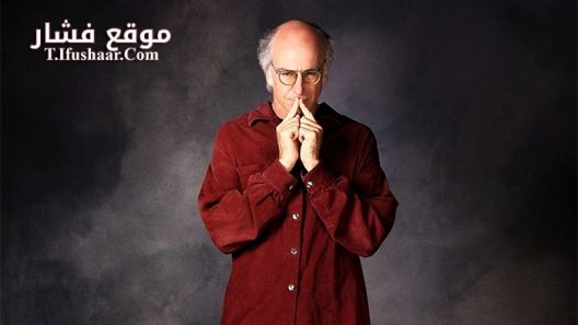 فيلم Larry David Curb Your Enthusiasm 1999 مترجم