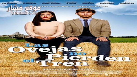 فيلم Las ovejas no pierden el tren 2014 مترجم