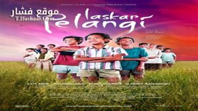فيلم Laskar Pelangi 2008 مترجم