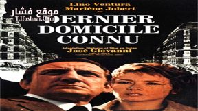 فيلم Last Known Address 1970 مترجم