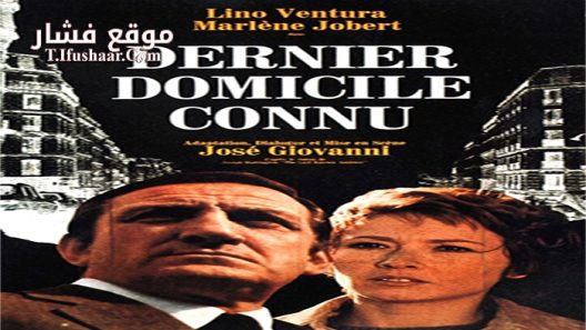 فيلم Last Known Address 1970 مترجم