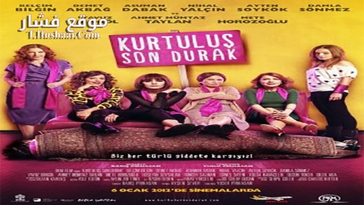 فيلم Last Stop Kurtulus 2012 مترجم