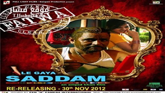 فيلم Le Gaya Saddam 2012 مترجم