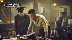 فيلم Le Manoir 2017 مترجم