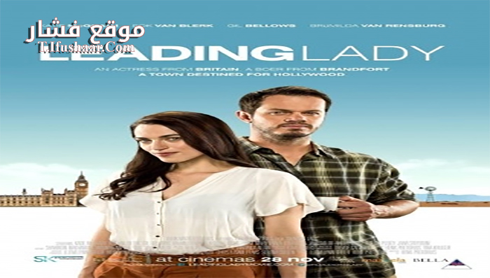 فيلم Leading Lady 2014 مترجم