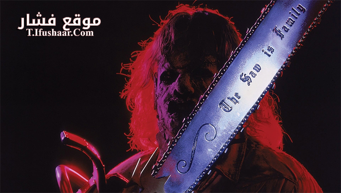 فيلم Leatherface- Texas Chainsaw Massacre III 1990 مترجم