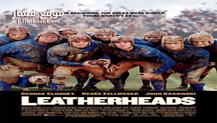 فيلم Leatherheads 2008 مترجم