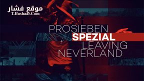 فيلم Leaving Neverland 2019 مترجم