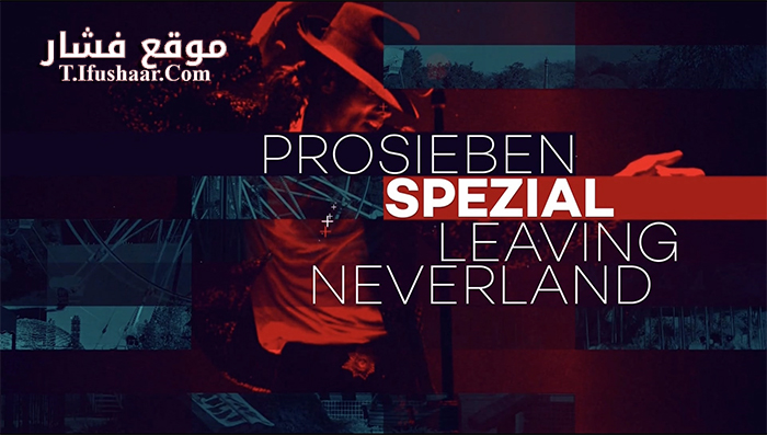 فيلم Leaving Neverland 2019 مترجم