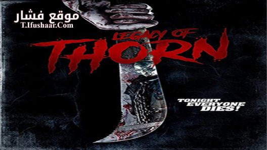 فيلم Legacy of Thorn 2016 مترجم