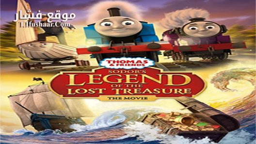 فيلم Legend of the Lost Treasure 2015 مترجم