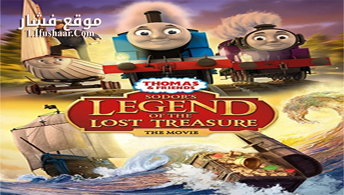 فيلم Legend of the Lost Treasure 2015 مترجم