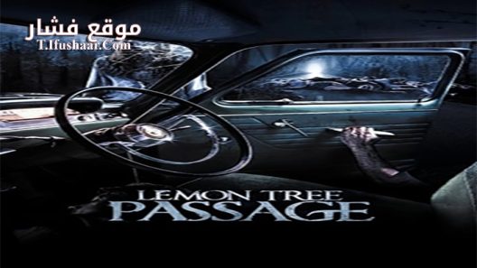 فيلم Lemon Tree Passage 2014 مترجم