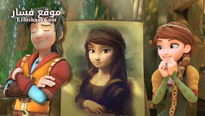 فيلم Leo Da Vinci Mission Mona Lisa 2018 مترجم