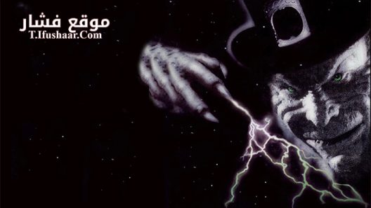 فيلم Leprechaun 4 In Space 1996 مترجم