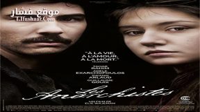 فيلم Les Anarchistes 2015 مترجم
