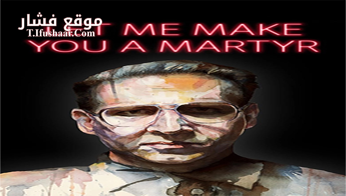 فيلم Let Me Make You a Martyr 2016 مترجم