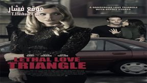 فيلم Lethal Love Triangle 2021 مترجم
