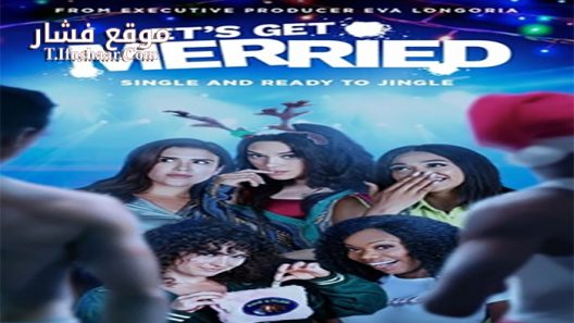 فيلم Lets Get Merried 2021 مترجم