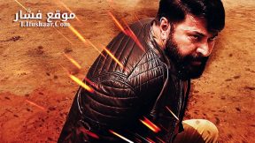 فيلم Lets Kill Grandpa 2017 مترجم