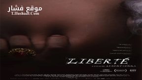فيلم Liberte 2019 مترجم