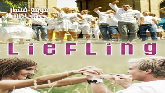 فيلم Liefling 2010 مترجم