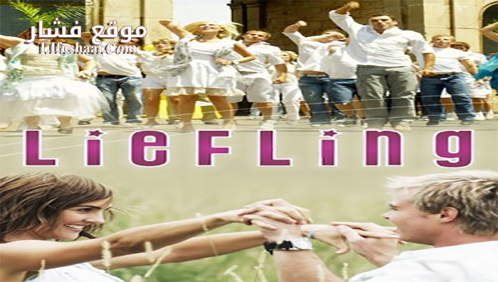 فيلم Liefling 2010 مترجم