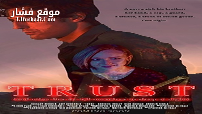 فيلم Lies We Tell 2017 مترجم