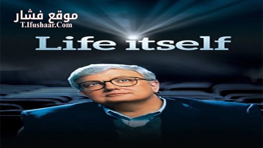 فيلم Life Itself 2014 مترجم
