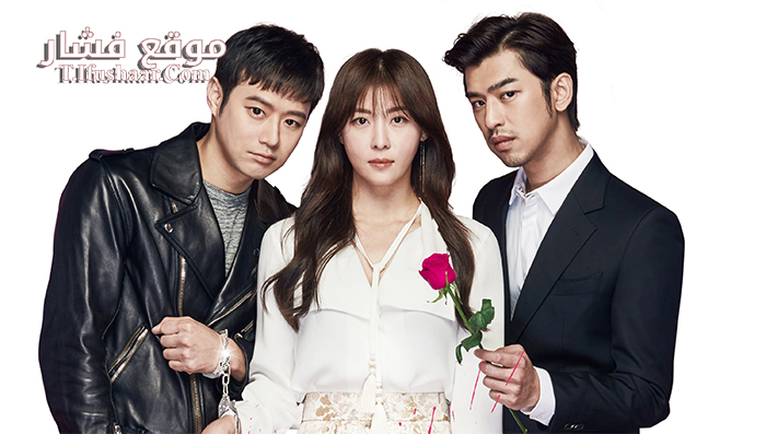 فيلم Life Risking Romance 2016 مترجم