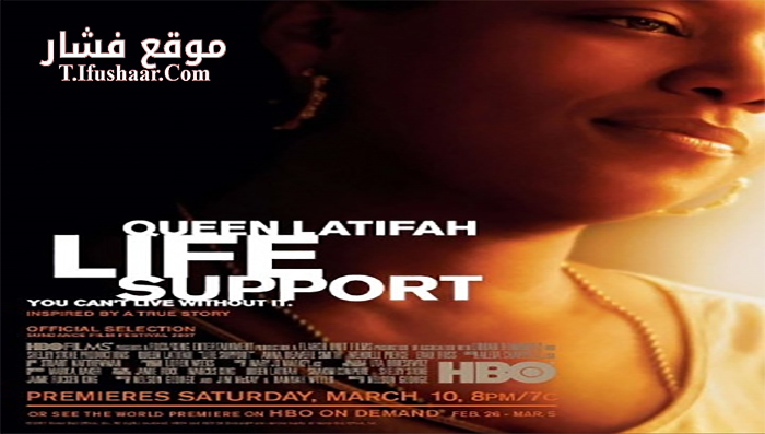فيلم Life Support 2007 مترجم