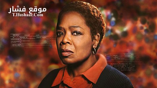 فيلم Like Share Follow 2017 مترجم