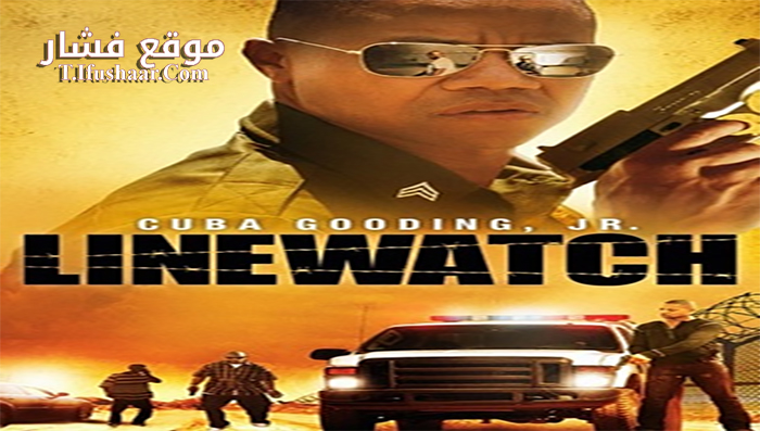 فيلم Linewatch 2008 مترجم