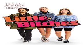 فيلم Little Bitches 2018 مترجم