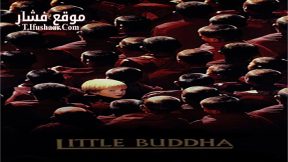 فيلم Little Buddha 1993 مترجم