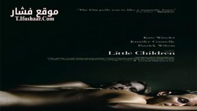 فيلم Little Children 2006 مترجم