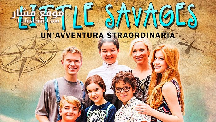 فيلم Little Savages 2016 مترجم