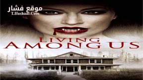 فيلم Living Among Us 2018 مترجم