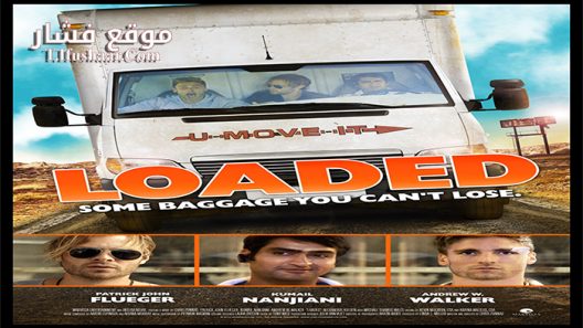 فيلم Loaded 2015 مترجم