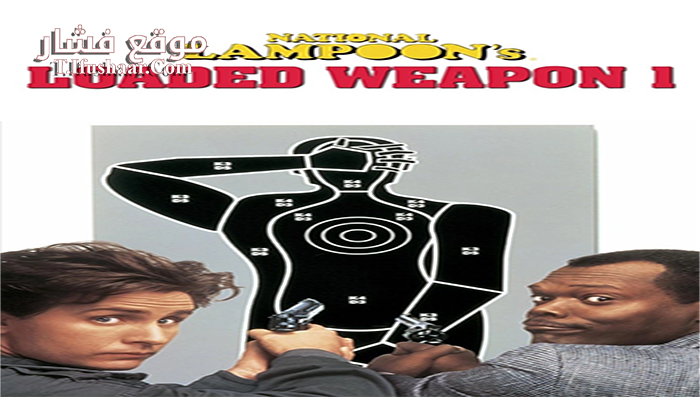 فيلم Loaded Weapon 1 1993 مترجم