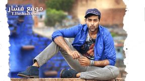 فيلم Loafer 2015 مترجم