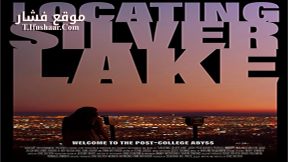 فيلم Locating Silver Lake 2018 مترجم