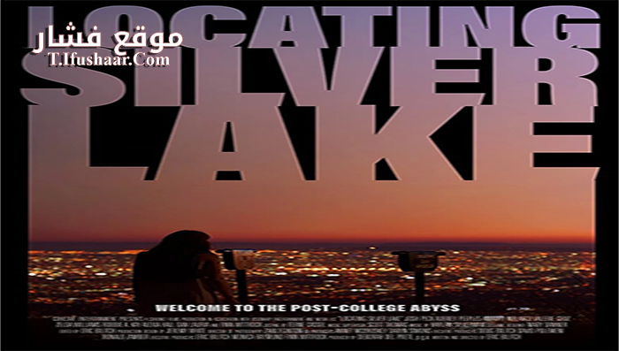 فيلم Locating Silver Lake 2018 مترجم