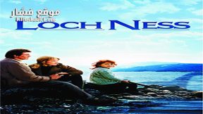 فيلم Loch Ness 1996 مترجم