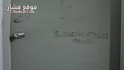 فيلم Lock Out 2015 مترجم