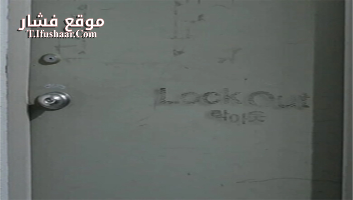 فيلم Lock Out 2015 مترجم